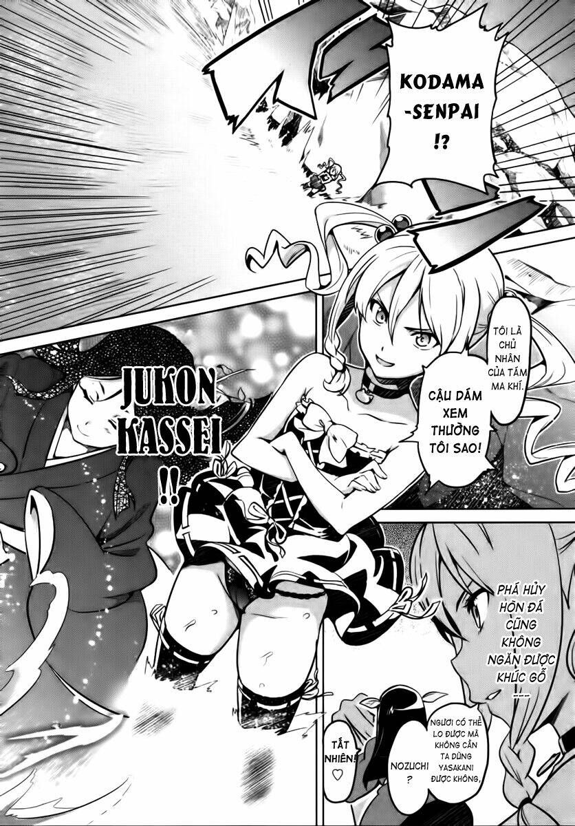 maken-ki! chapter 32 21