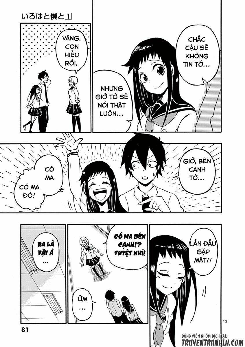 iroha to boku to chapter 4 15