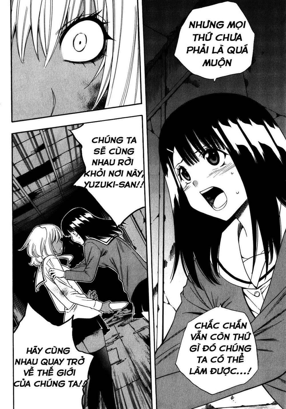 corpse party another child chapter 14 14