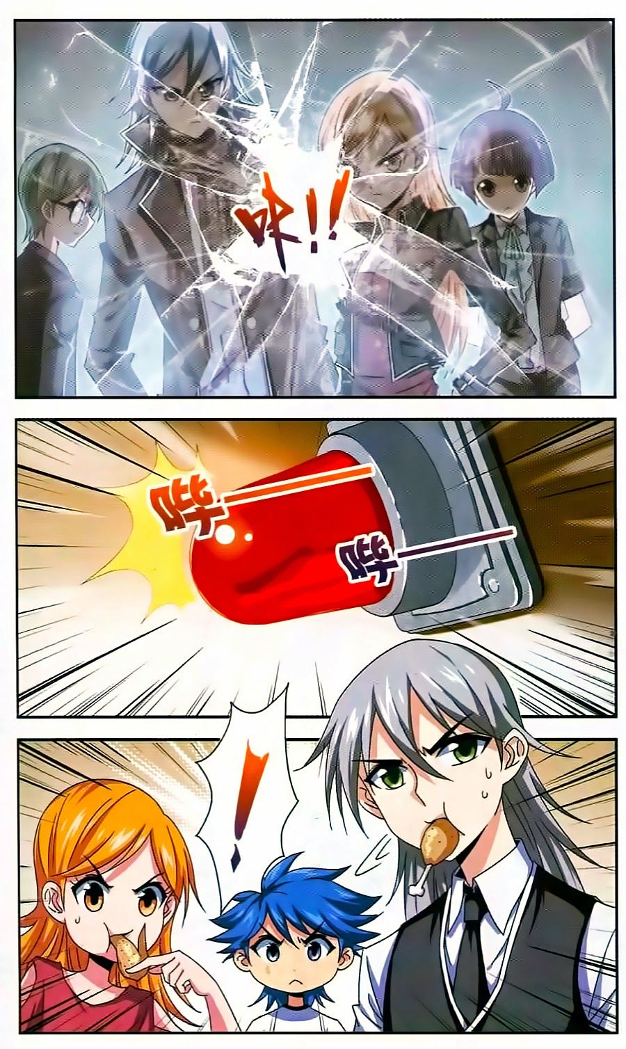 tuyết ảnh đặc phái tổ chapter 11 11