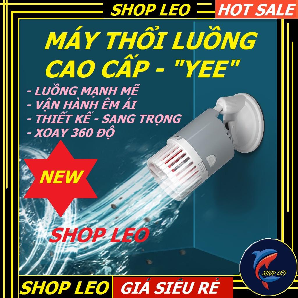 Máy thổi luồng YEE cao cấp - Quạt thổi luồng cho bể cá cảnh - máy tạo sóng hồ cá cảnh - phụ kiện thủy sinh