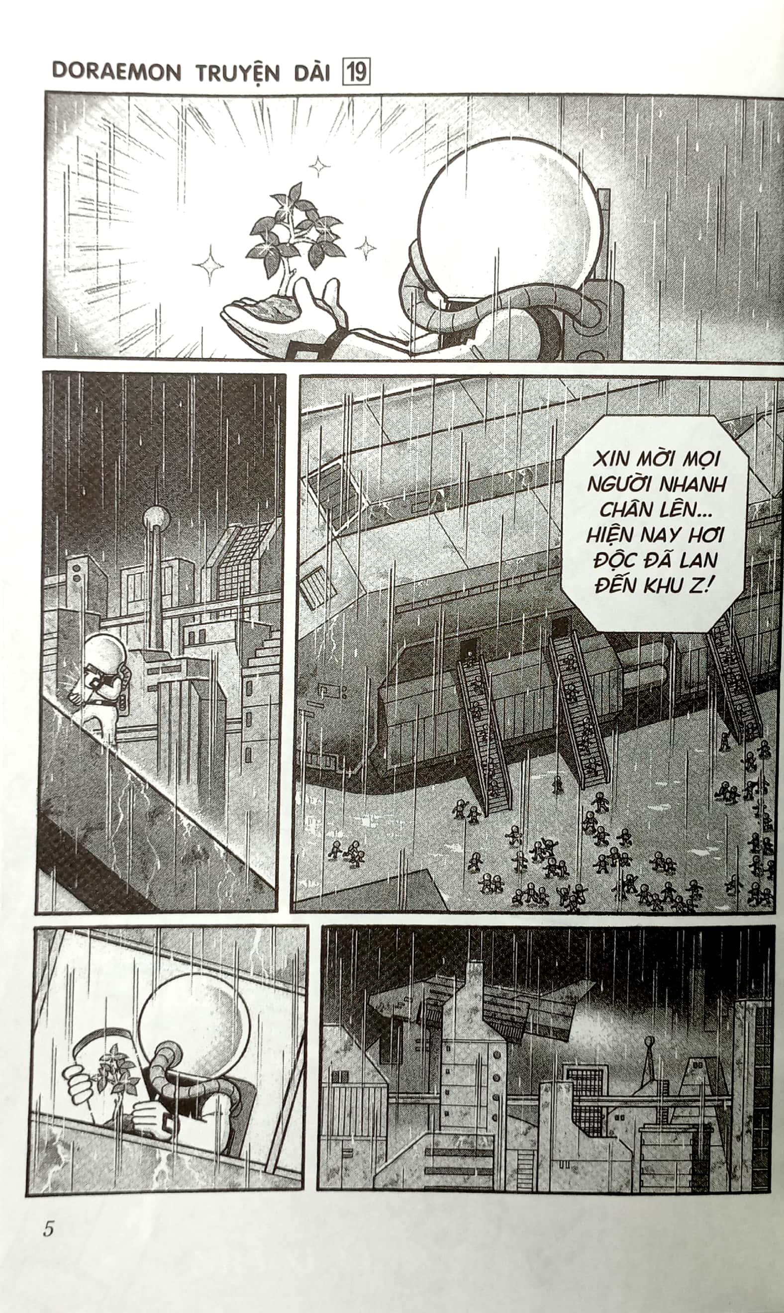 Doraemon Tập 19: Nobita - Vũ Trụ Phiêu Lưu Kí (Tái Bản 2023)