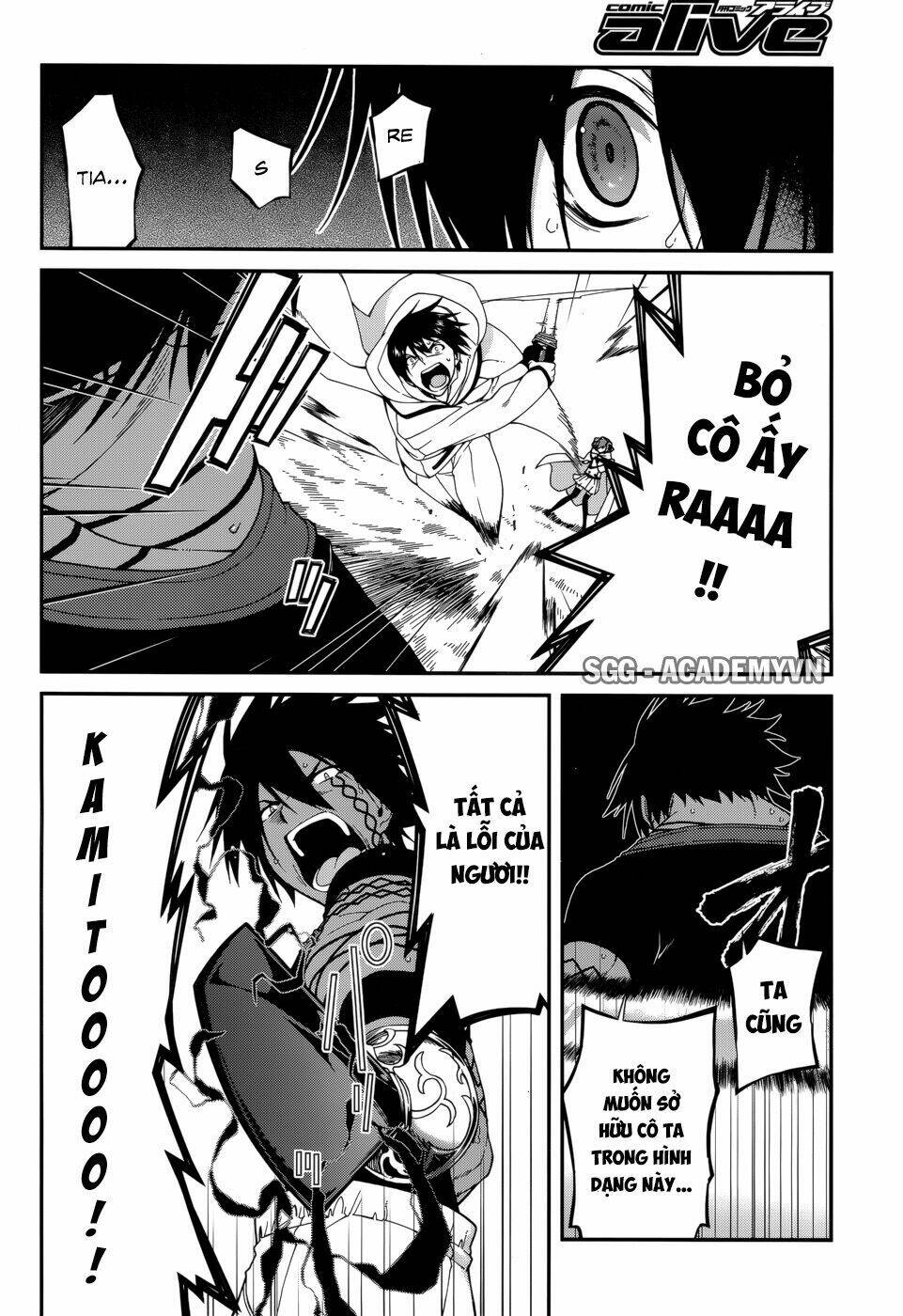 seirei tsukai no kenbu chapter 26 9