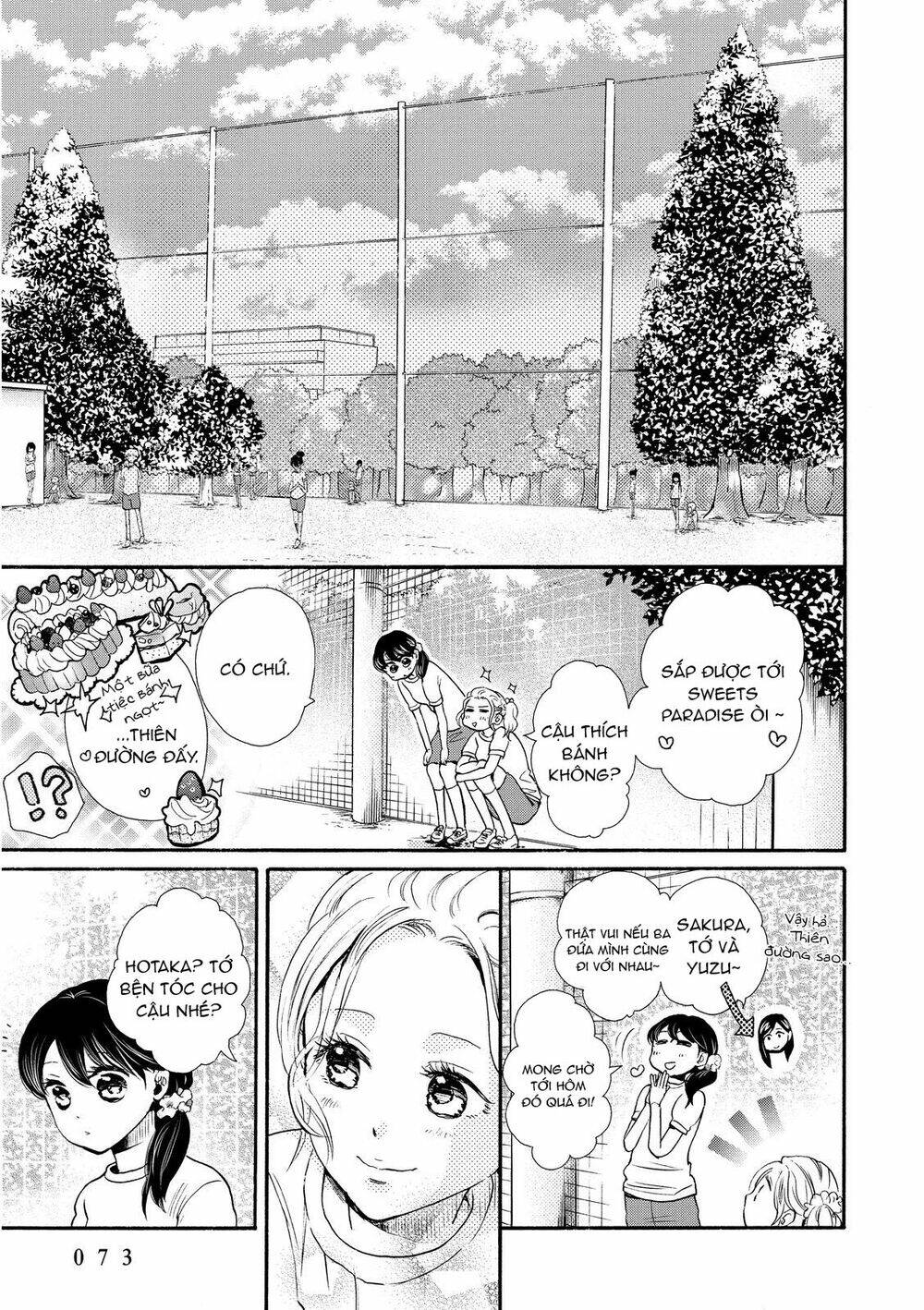 ohayou toka oyasumi toka chapter 15 12