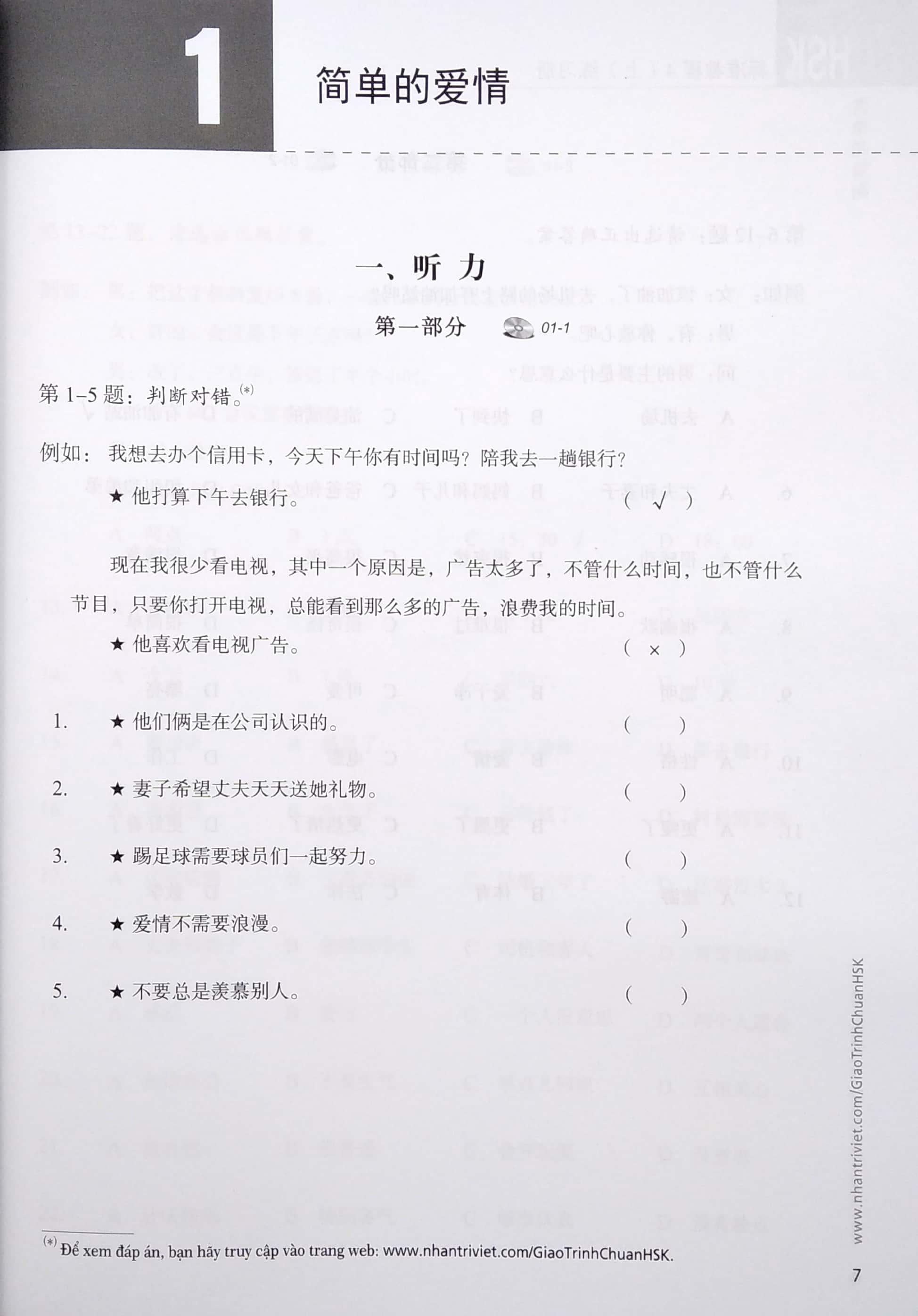 Giáo Trình Chuẩn HSK 4 - Tập 1 - Sách Bài Tập