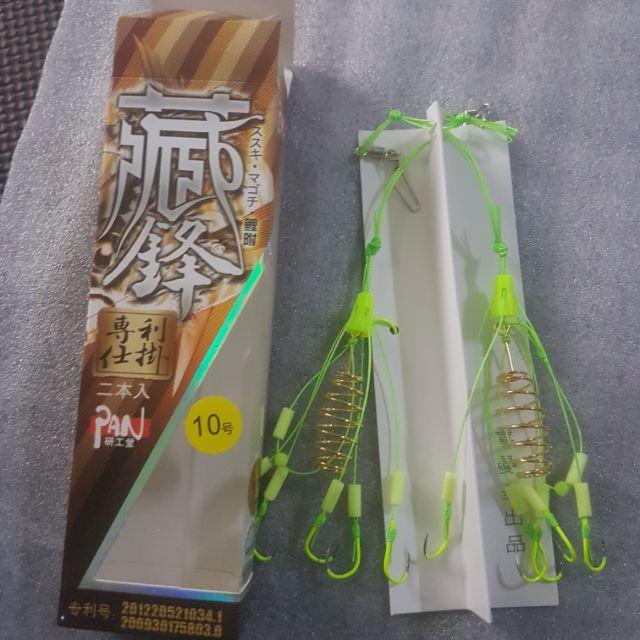 Lưỡi câu lancer pan cao cấp