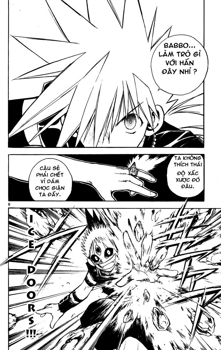 mar heaven chapter 37 4