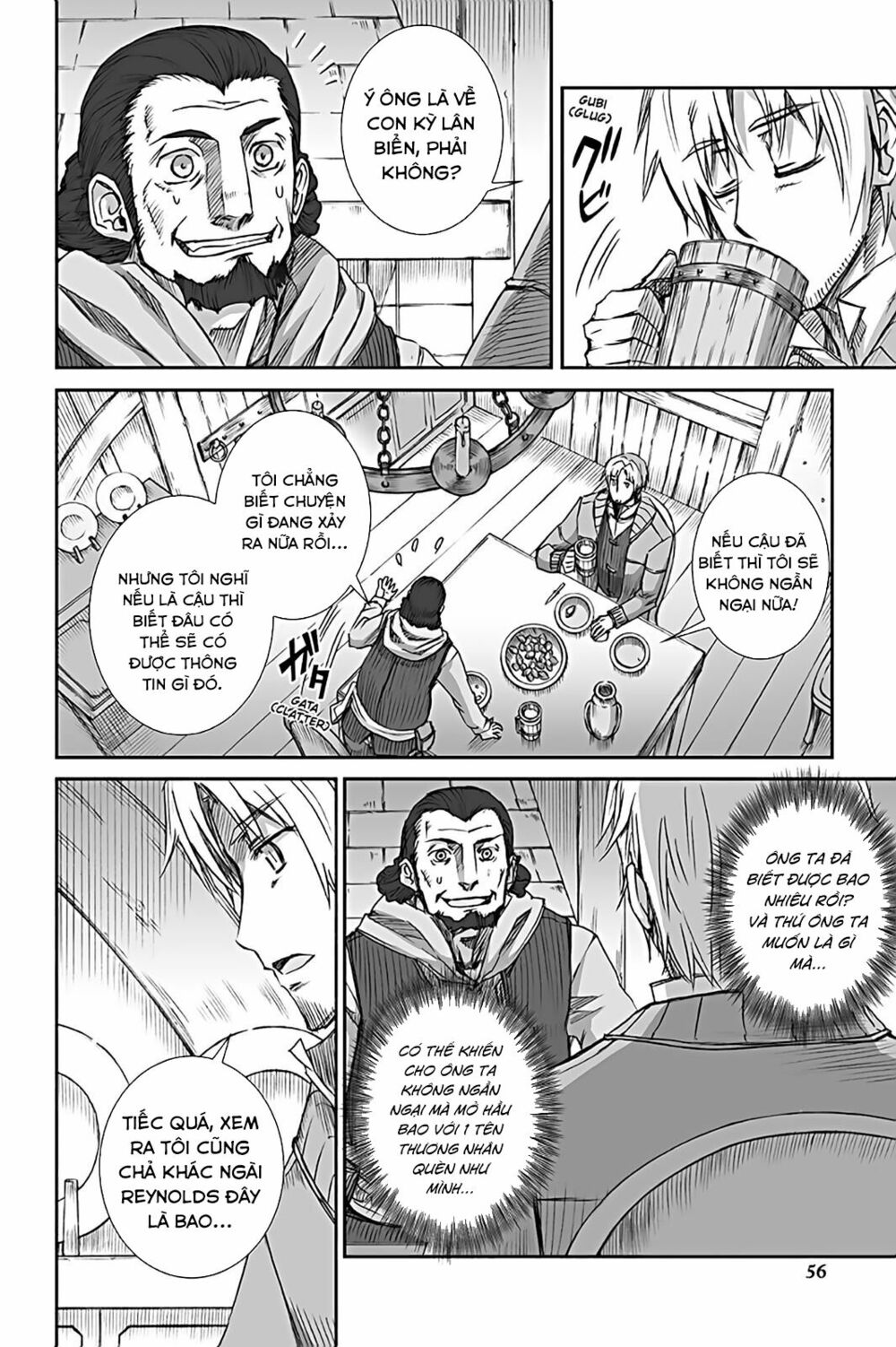 ookami to koushinryou chapter 57 2