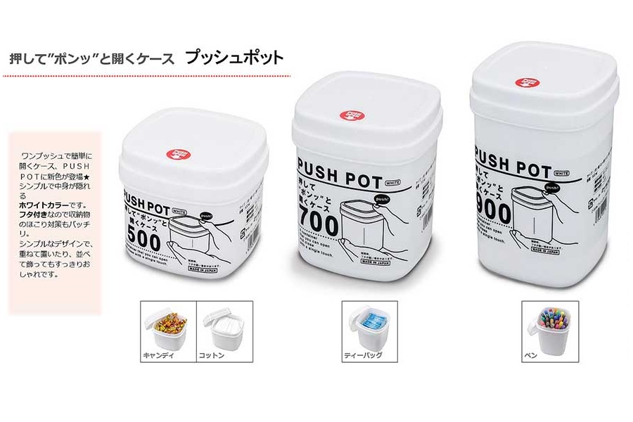 Hộp nhựa đựng & bảo quản thực phẩm Push Pot 700ml làm từ nhựa PP cao cấp -nội địa Nhật Bản