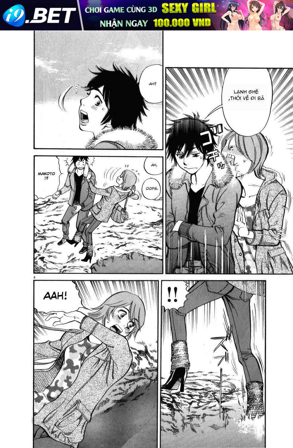 kono s wo mi yo chapter 56 4