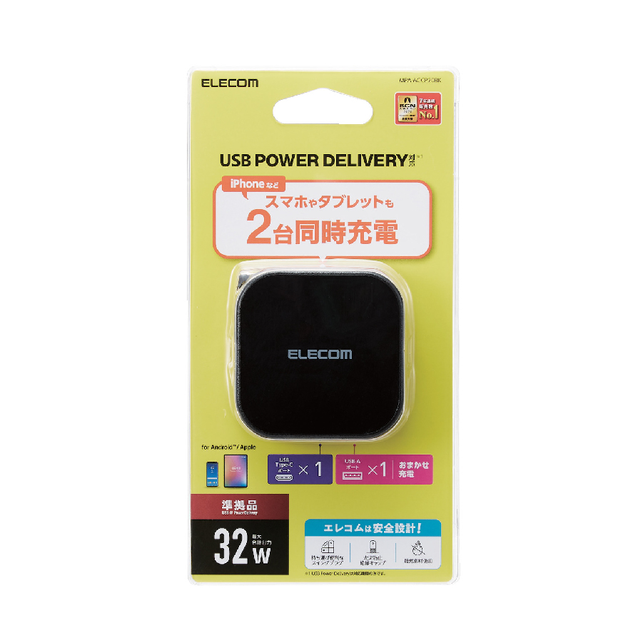 Củ sạc 2 cổng PD Type-C và USB-A 20W ELECOM MPA-ACCP20 - Hàng chính hãng