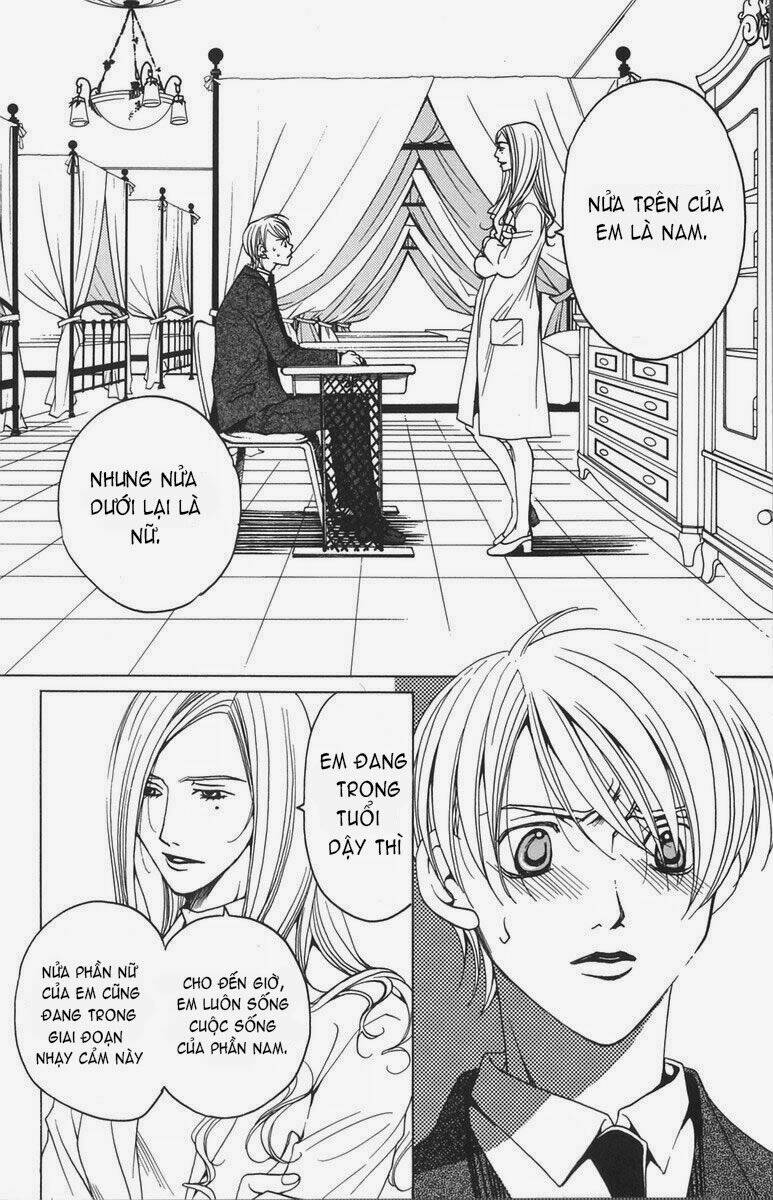 after school nightmare chapter 1.2 4