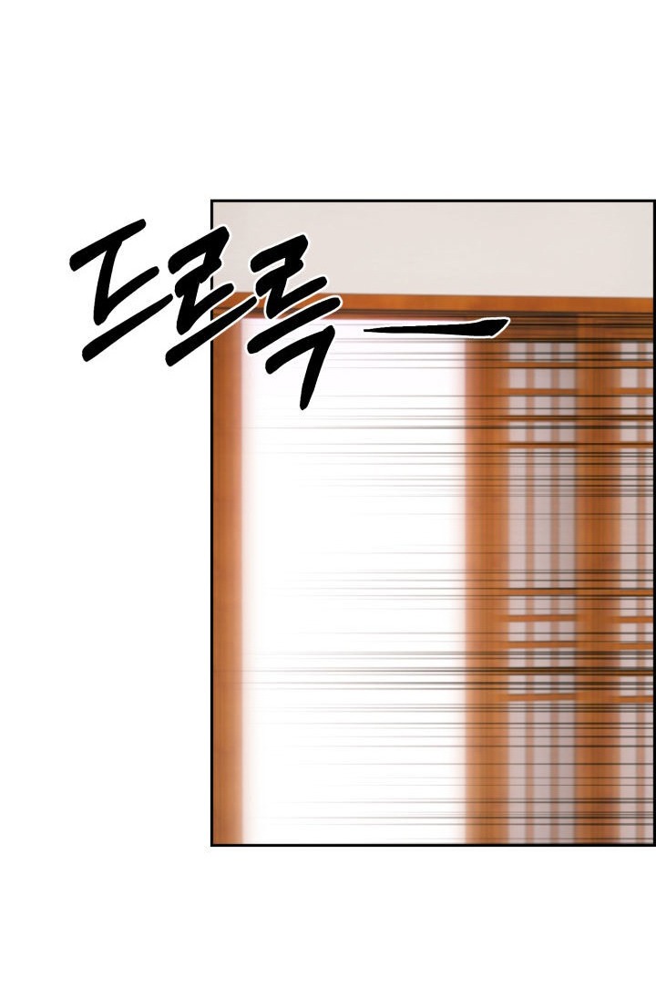 Ưu Thế Tuyệt Đối chapter 1.2 - Trang 26