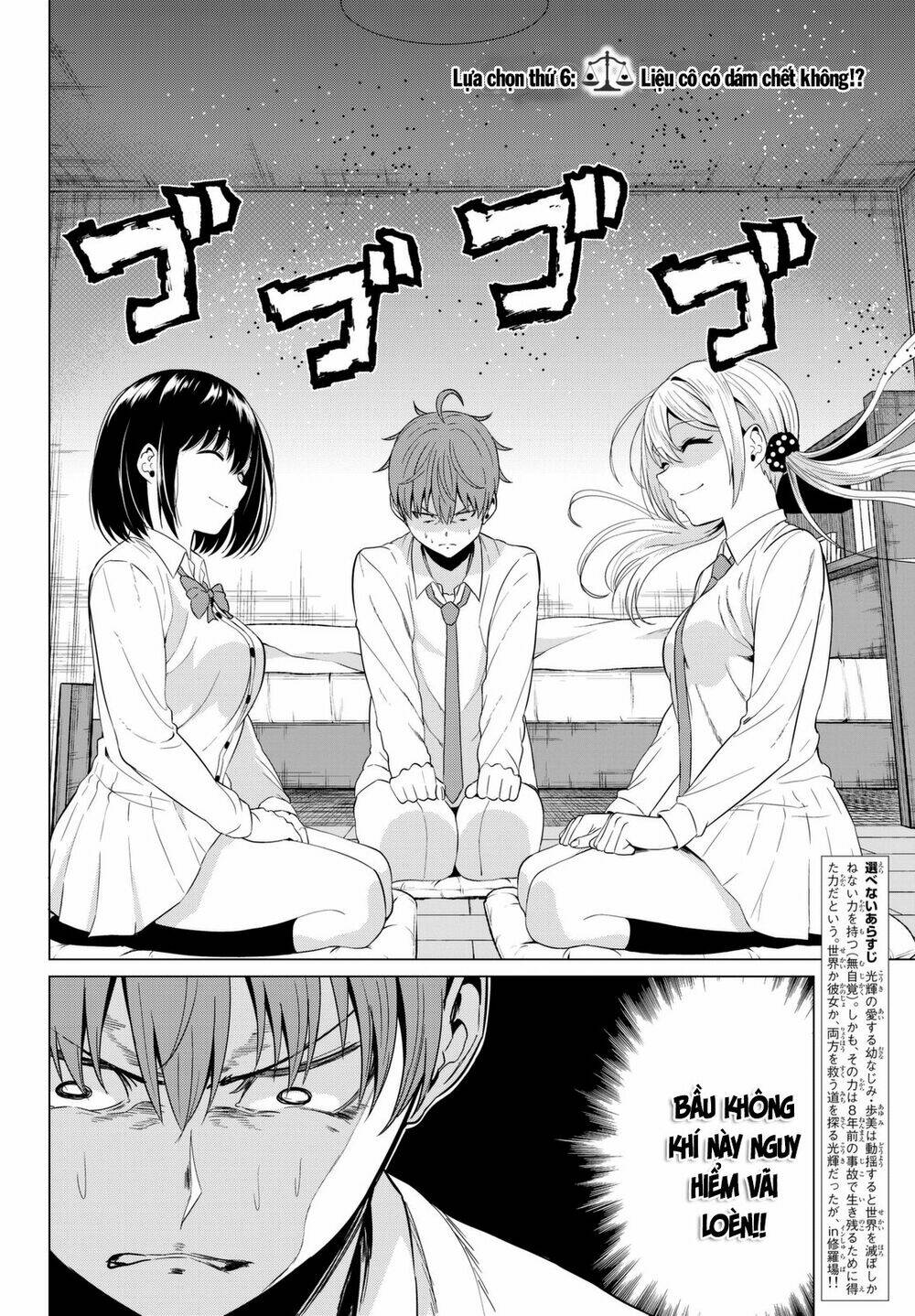sekai ka kanojo ka erabenai chapter 6 9