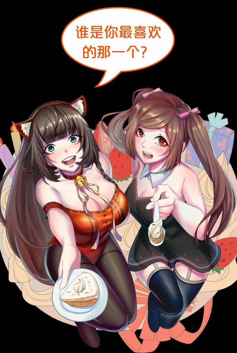 hoa hậu giảng đường luôn bên người chapter 60 29