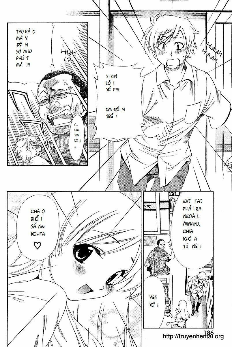 my balls chapter 2 6