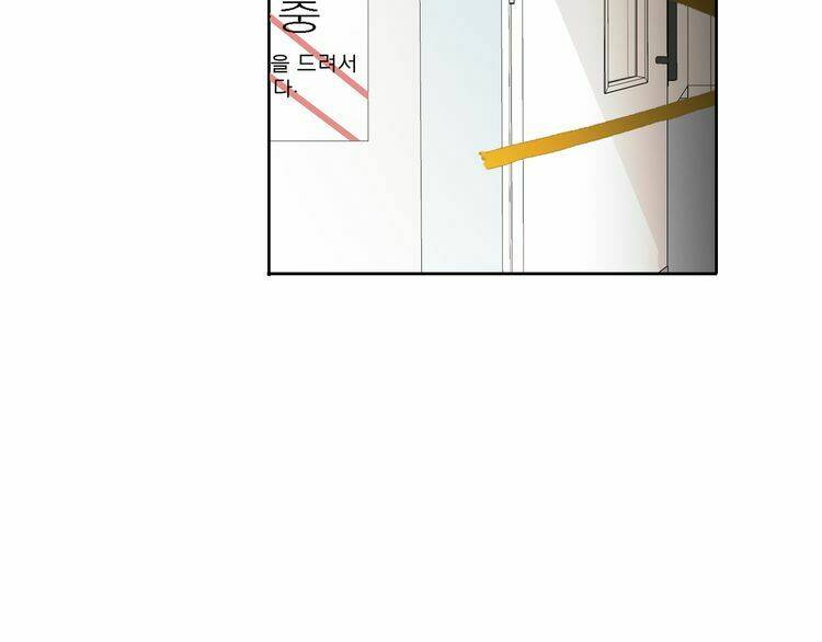 ông bà nội tuổi 17 chapter 5 83