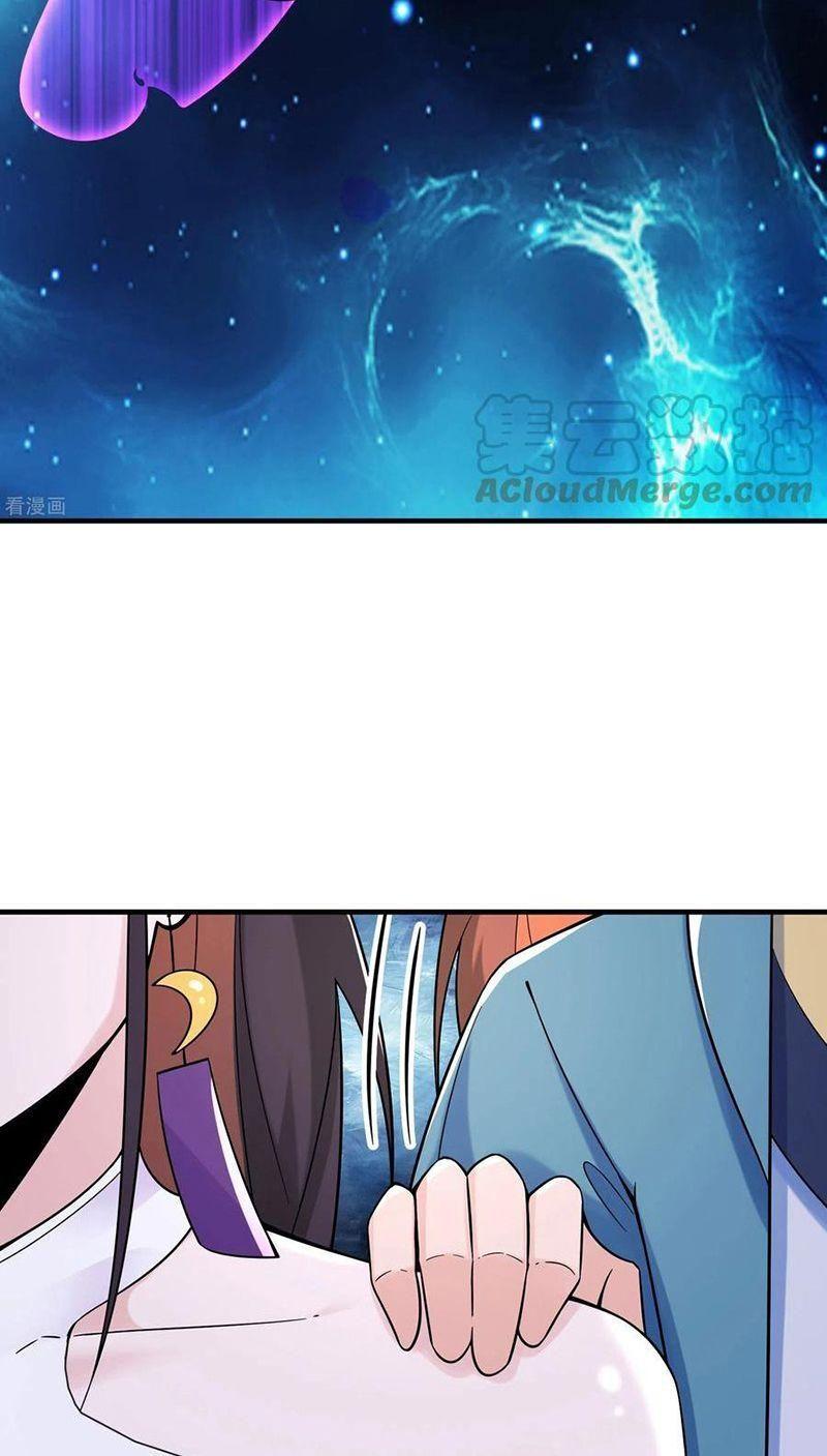 đồ đệ ta toàn là nữ ma đầu chapter 107 7