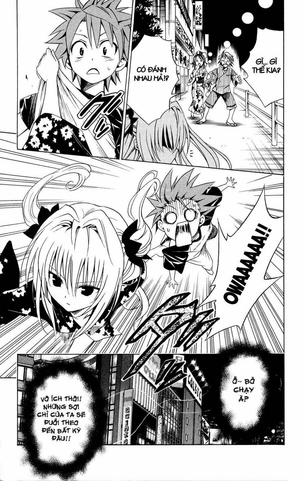 bọn tớ thích cậu! rito chapter 111 5