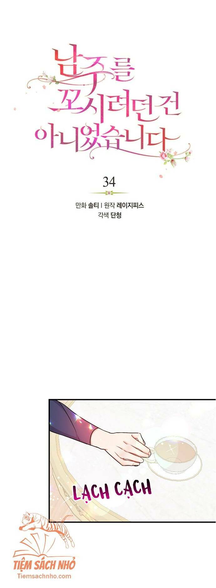 tôi không cố ý quyến rũ nam chính đâu! chapter 34 7