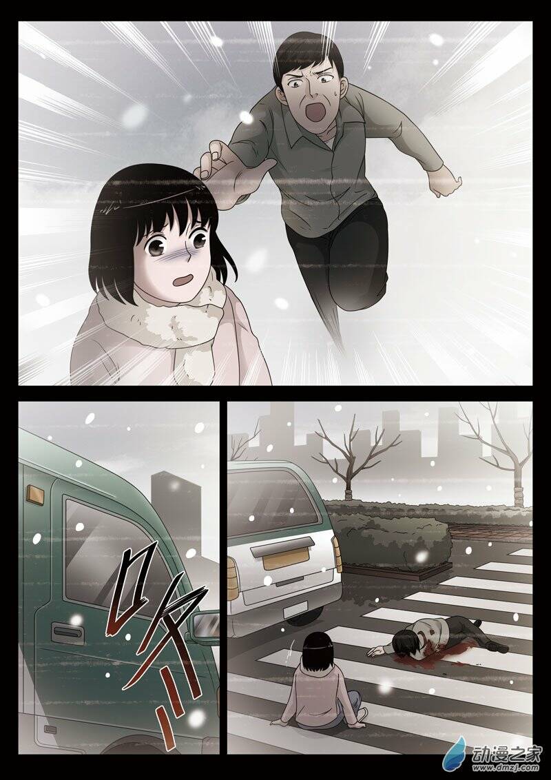 19 tầng địa ngục chapter 41 15