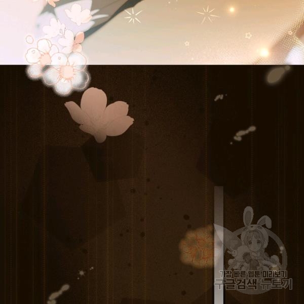 quý cô bí ẩn - secret lady chapter 36 80