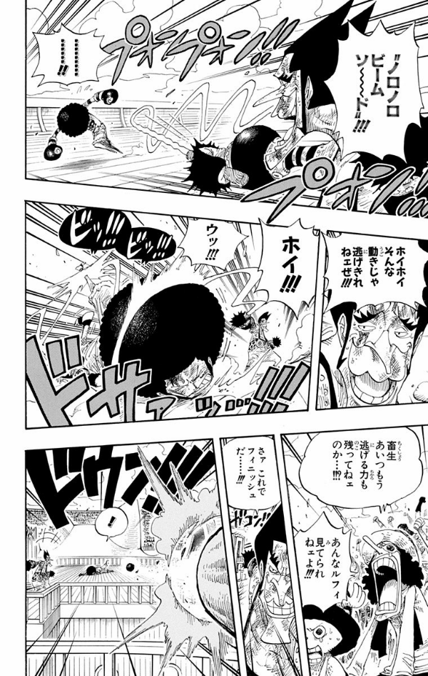 Sách ngoại văn: One Piece 34