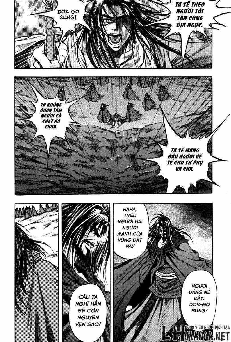 dark mage chapter 2.2 53