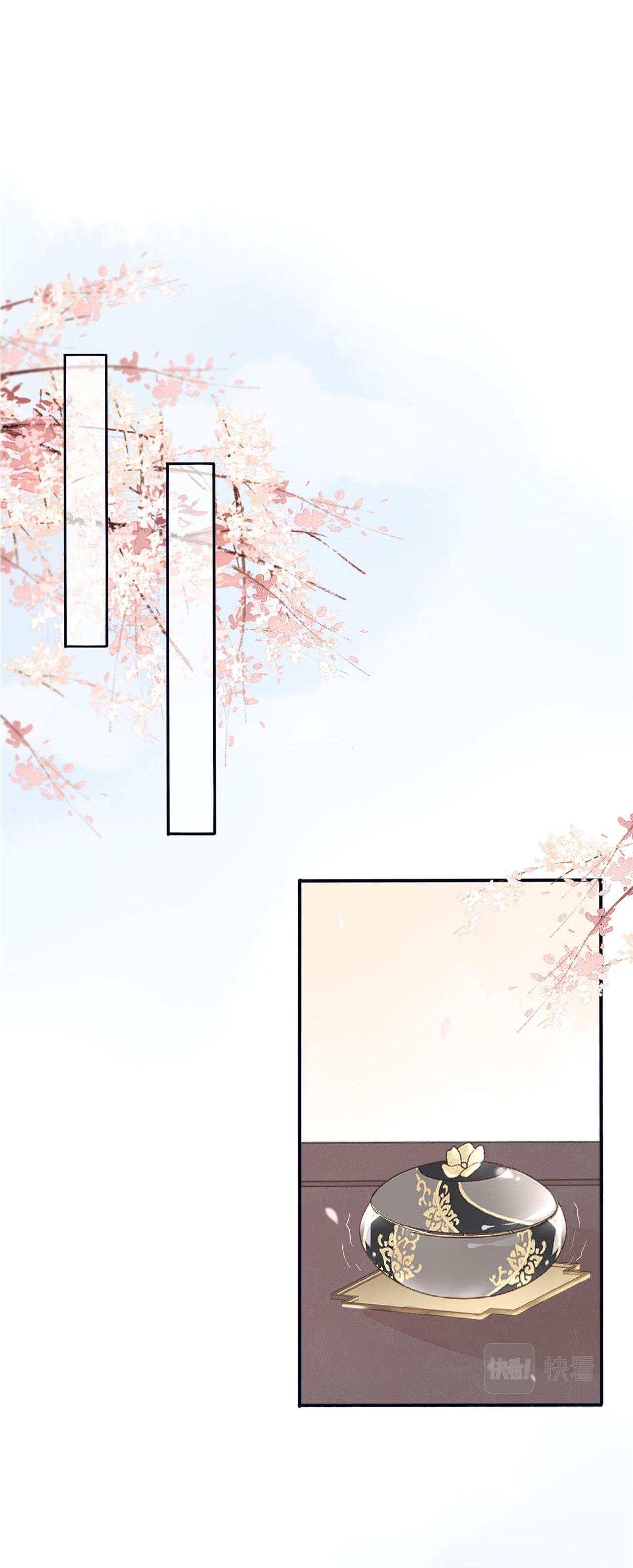 cổ hối chapter 1 26