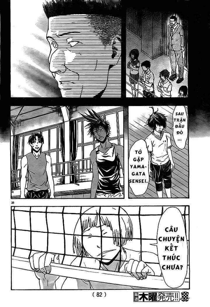 harigane service chapter 2 36