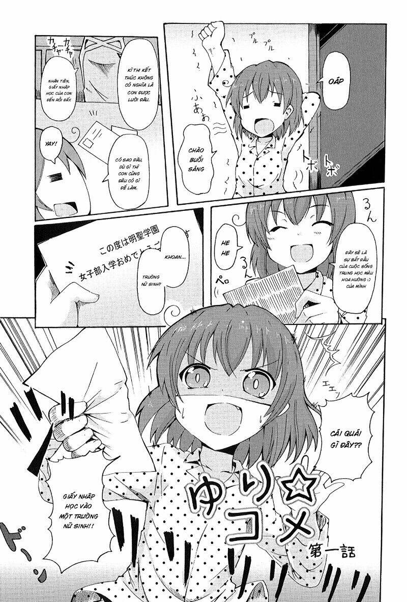 yurikome chapter 1 6