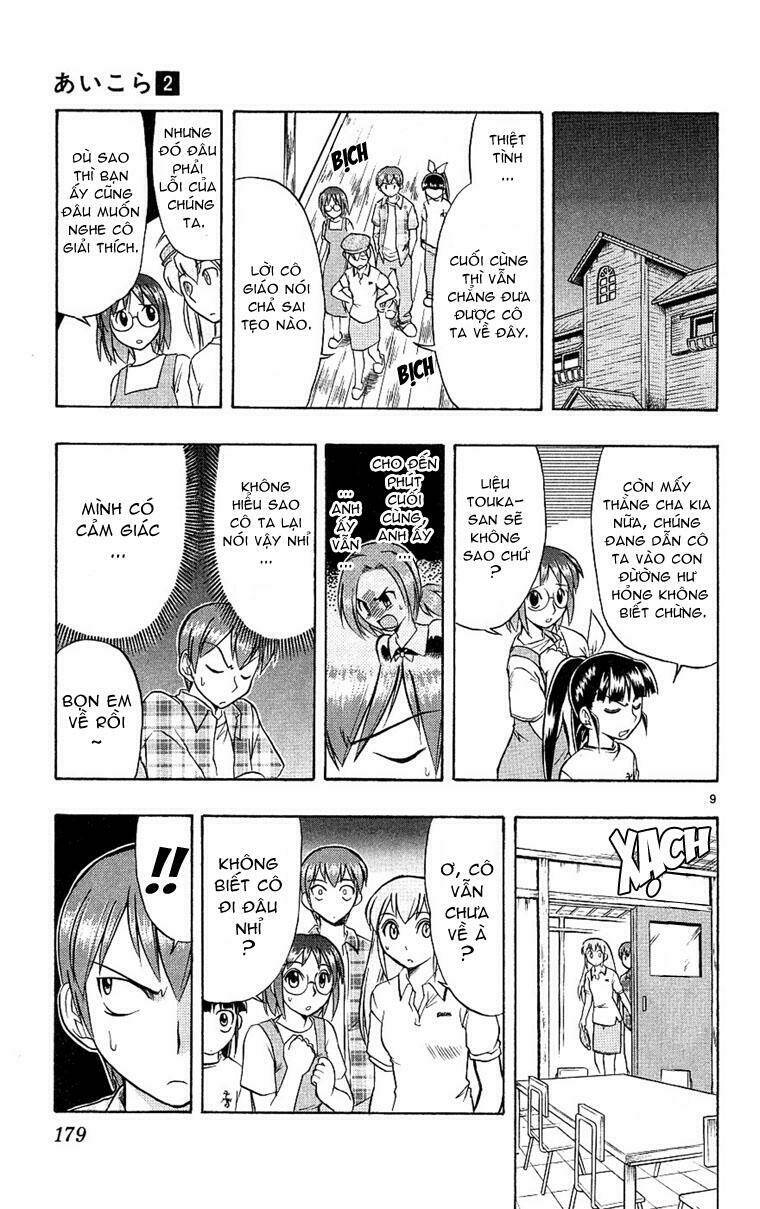 ai kora chapter 19 9