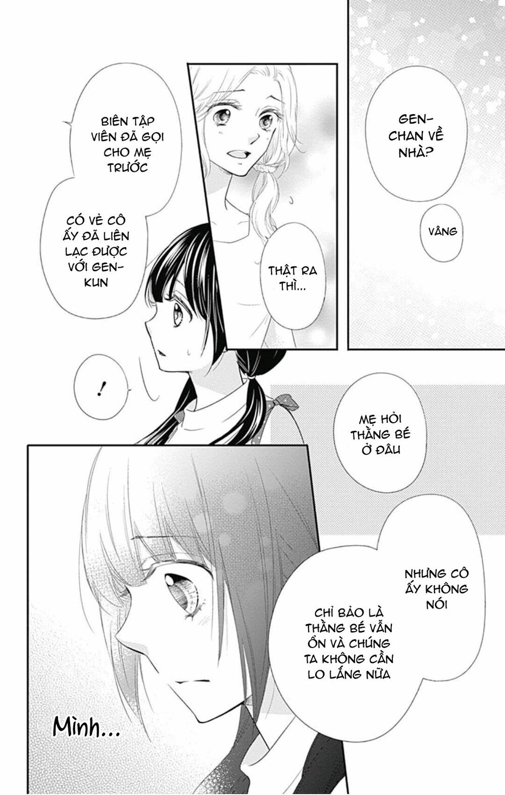 hidamari no tsuki chapter 8 16