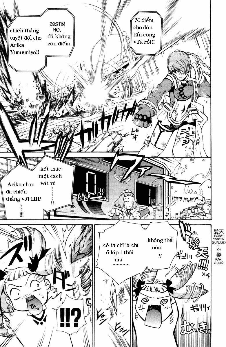 mai-otome chapter 5 20