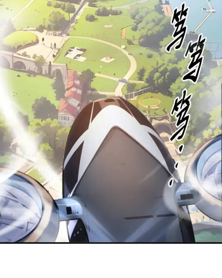 toàn dân thần vương: tôi hiến tế nghìn tỷ sinh linh! chapter 51 19