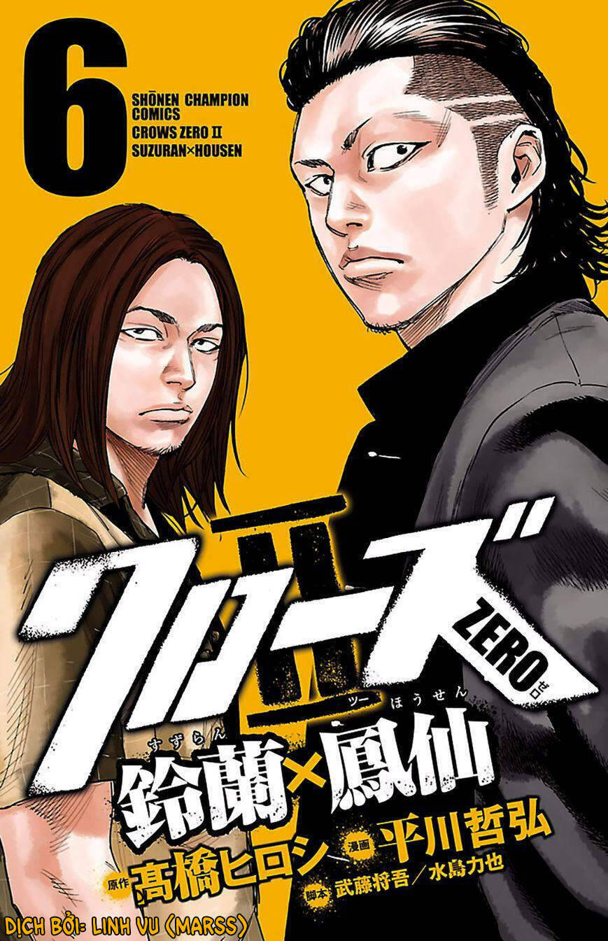 crows zero 2 suzuran x housen chapter 23 1