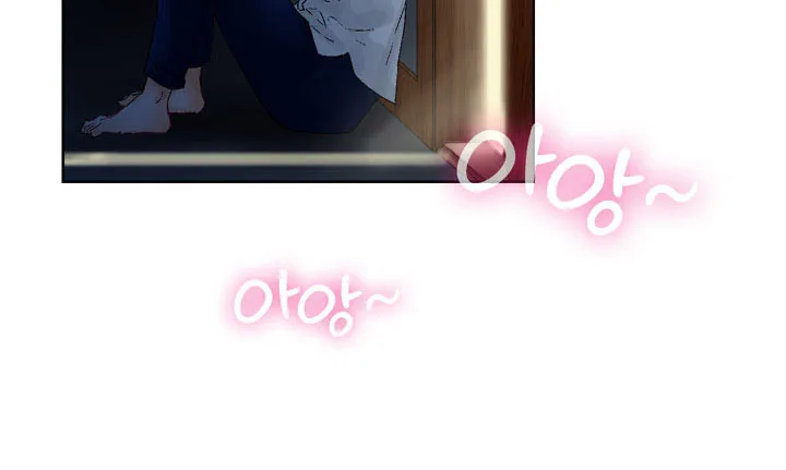 anh ta, tôi, cô ấy chapter 2 3