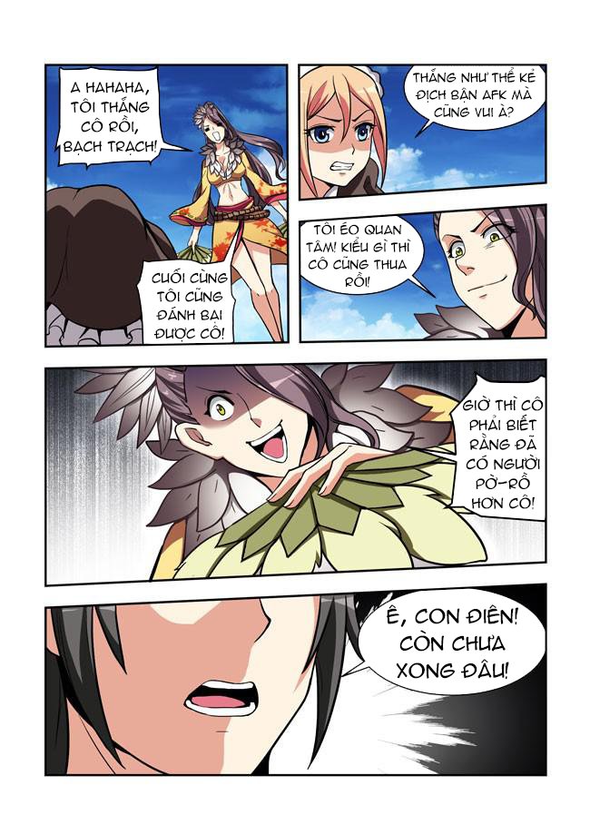 i am killer maid chapter 19 7