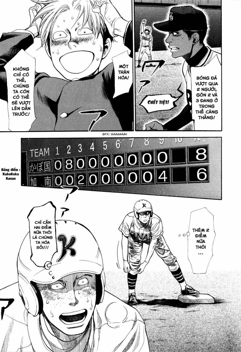 again!! chapter 64 4