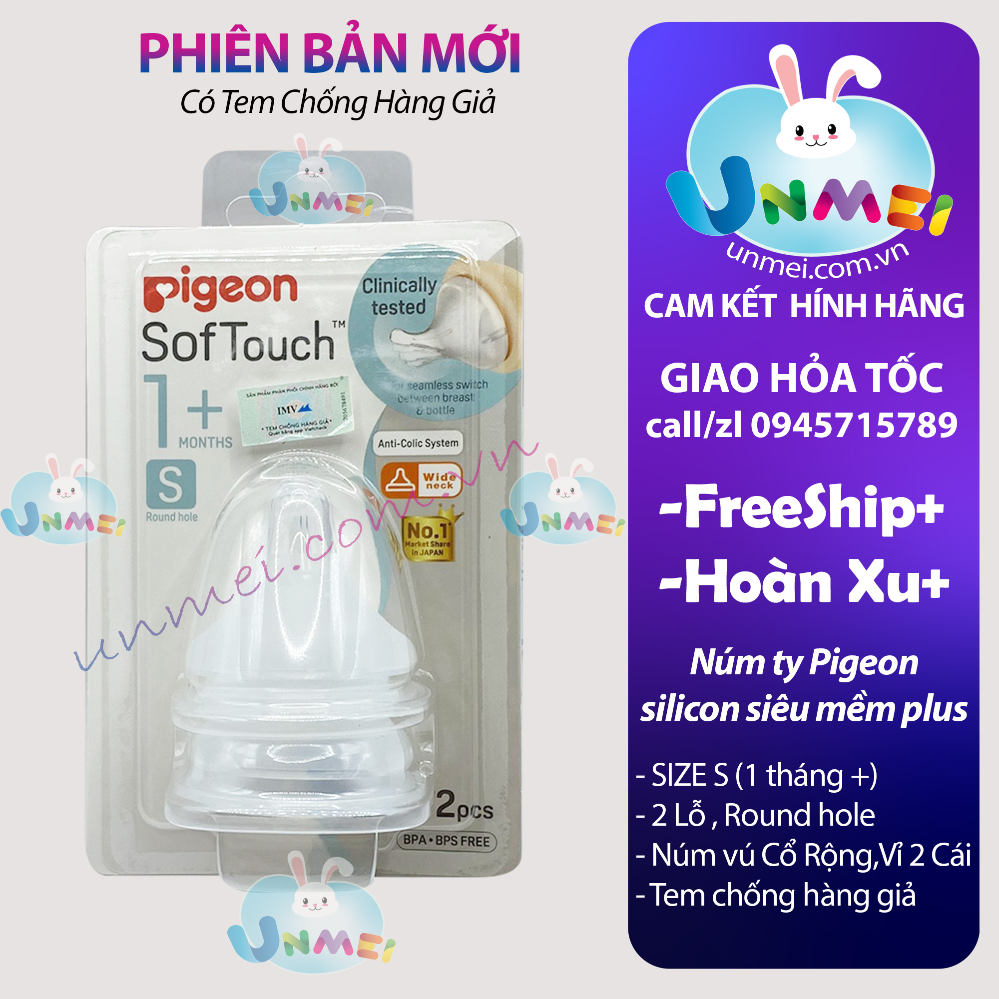 Núm vú Pigeon Cổ rộng silicone siêu mềm Plus Pigeon 2 Cái/Vỉ
