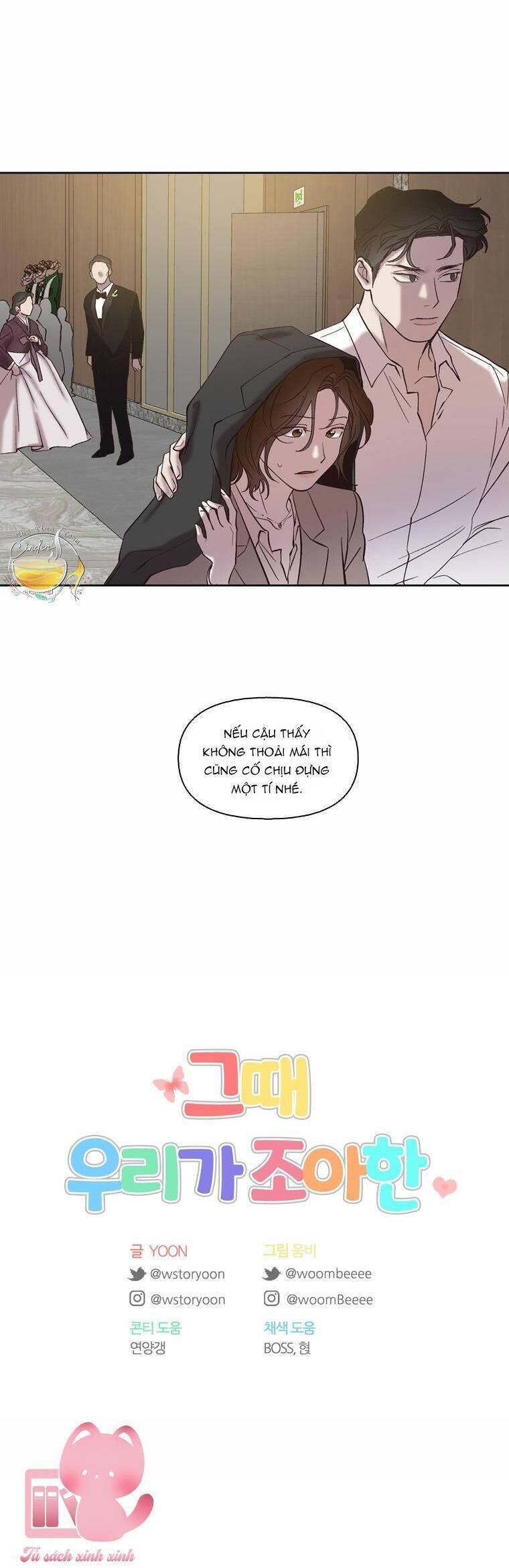 thanh xuân của chúng ta chapter 85 34