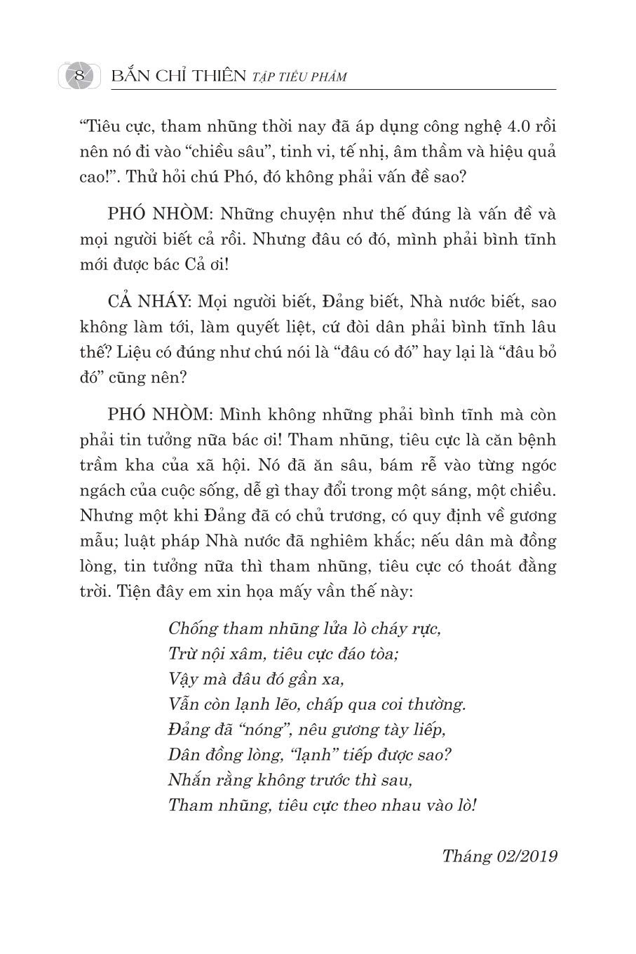Bắn chỉ thiên (Tập tiểu phẩm)
