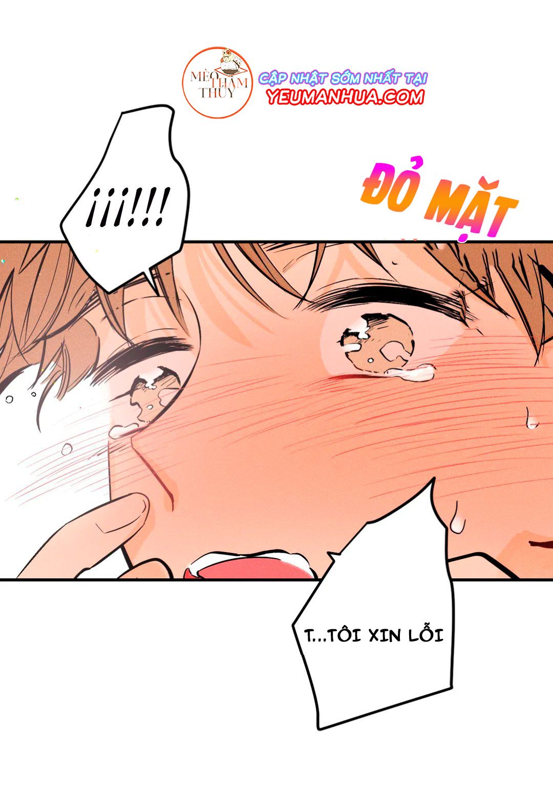 punk dunk funk chapter 11 34