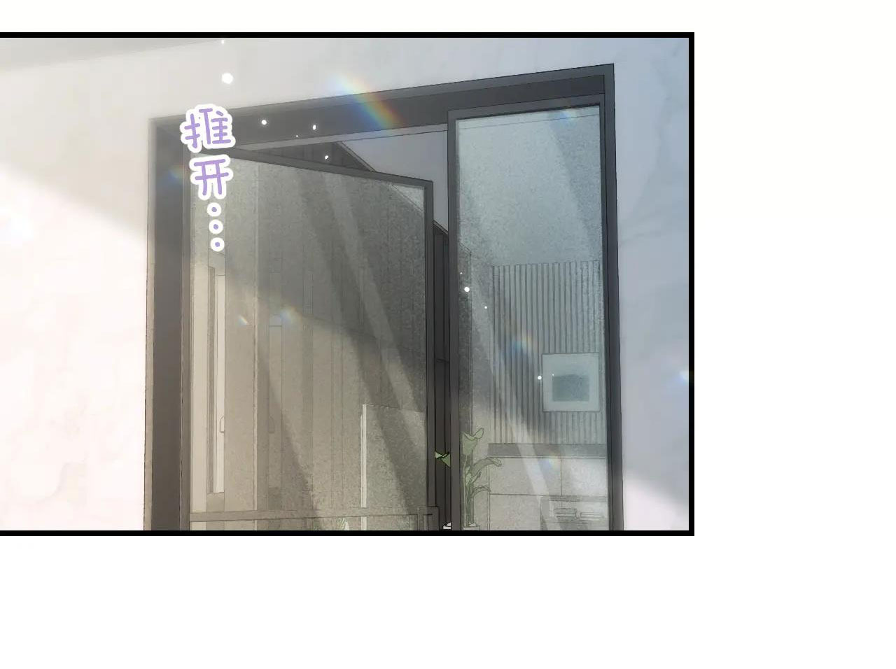 câu chuyện ngọt ngào của cặp vợ chồng đỉnh lưu chapter 49.1 9