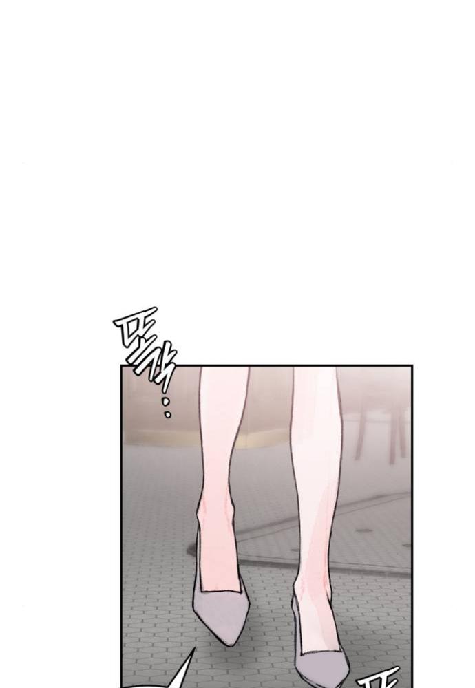 my demon chapter 2 56