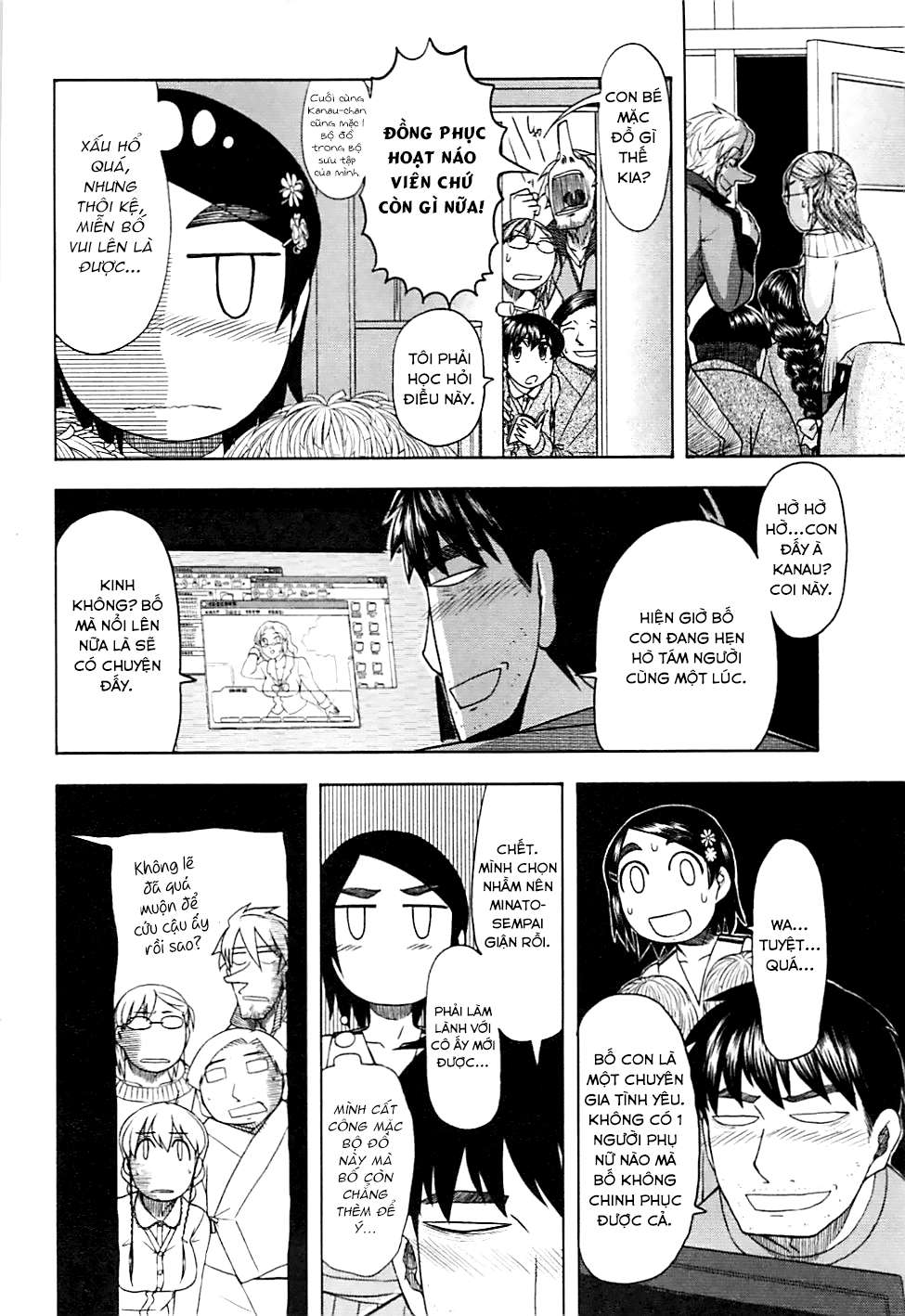 otaku no musume-san chapter 43 21