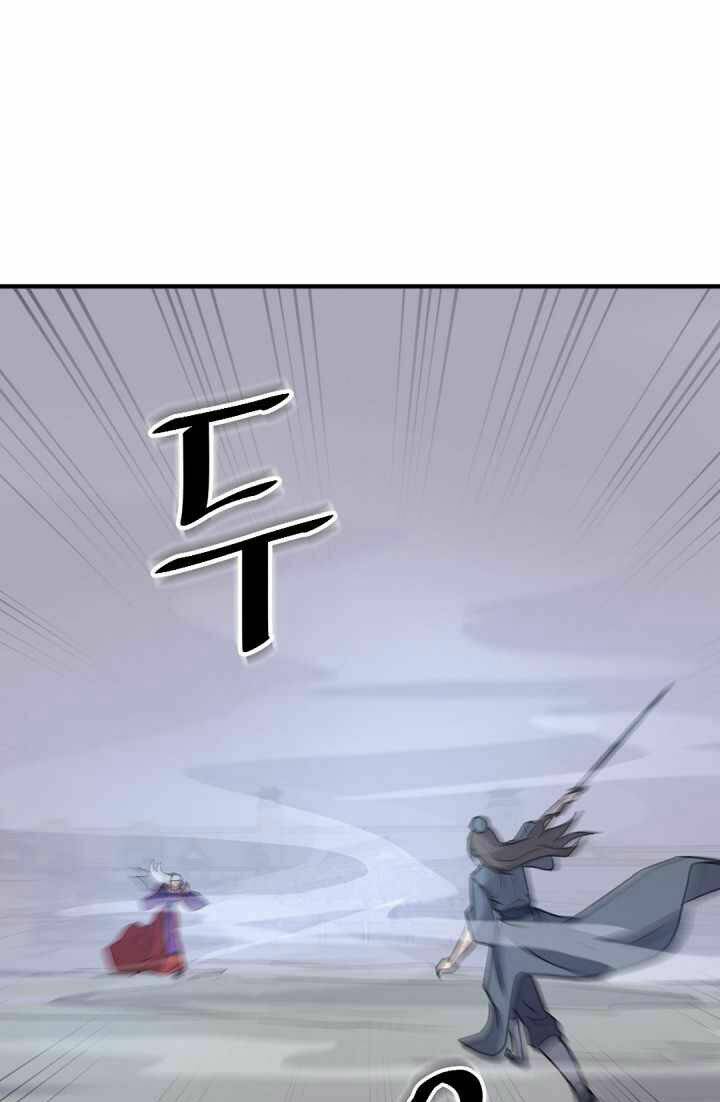 trọng sinh, bất khả chiến bại chapter 148 44