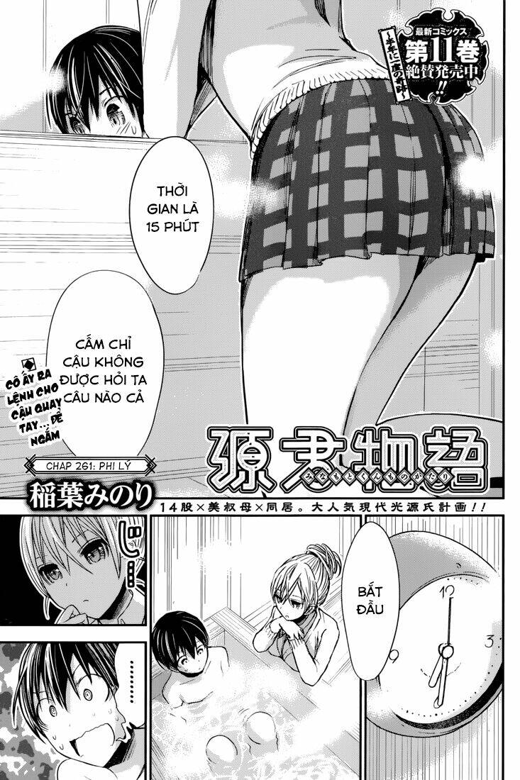 minamoto-kun monogatari chapter 261 1