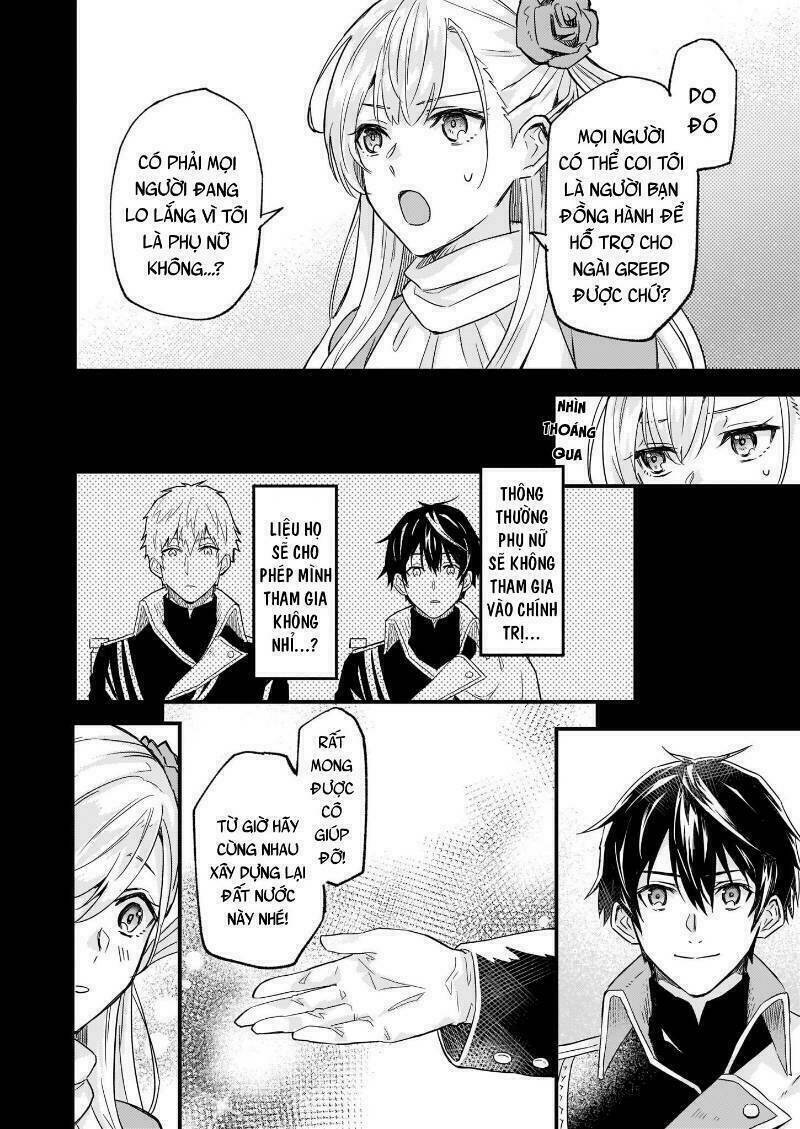 imouto ni fiancee wo yuzure to iwaremashita, saikyou no ryuu ni kiniirarete masakano okoku nottori? chapter 10 9