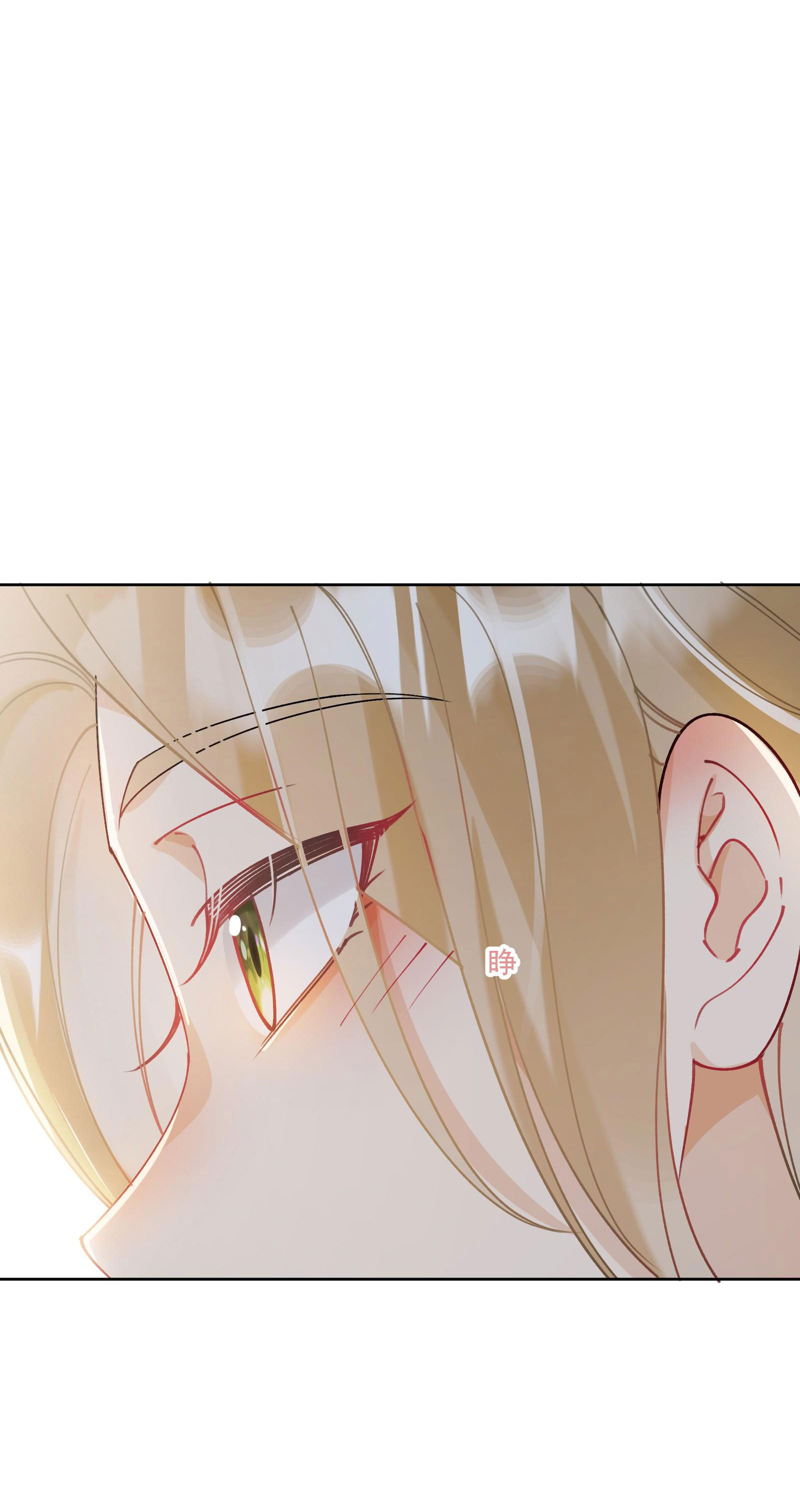 chưa biết ai hơn ai chapter 17 25